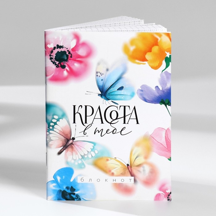 Набор блокнотов А6, 32 листа на скрепке 8 шт. «С 8 марта. Тюльпаны» Набор блокнотов А6, 32 листа на скрепке 8 шт. «С 8 марта. Тюльпаны»