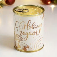 Новый год. Символ 2025. Набор в консервной банке "Золотой змей" белая, мыло + мочалка Новый год. Символ 2025. Набор в консервной банке "Золотой змей" белая, мыло + мочалка