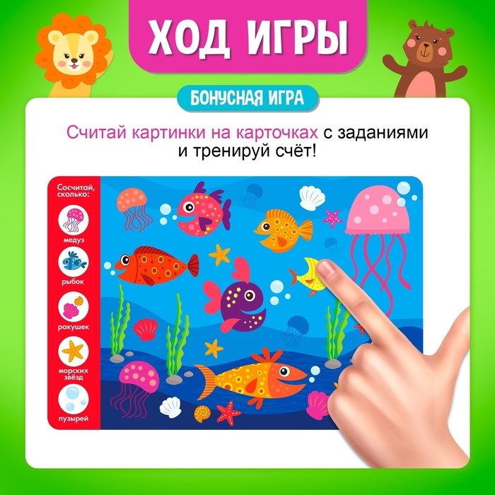 Настольная игра на логику &laquo;Умное лото. Учимся считать&raquo;, мемори, от 1 игрока, 3+
