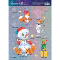 Наклейки новогодние, интерьерные ‒голография «Весёлый Новый год», 21 х 29,7, Новый год Наклейки новогодние, интерьерные ‒голография «Весёлый Новый год», 21 х 29,7, Новый год