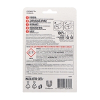 Блок для очищения унитаза Domestos Power 5 &laquo;Свежесть океана&raquo;, 2 шт. по 55 г