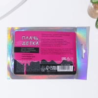 Патчи для области вокруг глаз &laquo;Слезы моих бывших&raquo;, 1 пара, гидрогелевые с коллагеном, BEAUTY FОХ