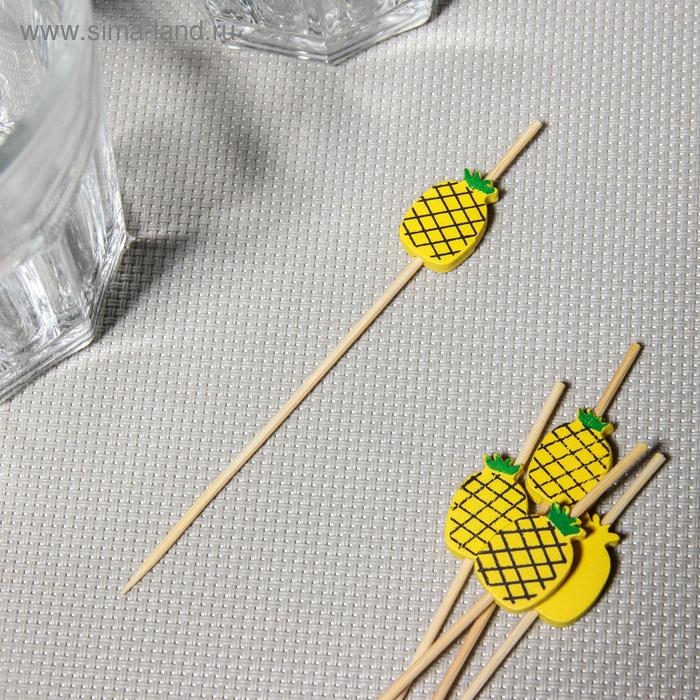 Шпажки Доляна &laquo;Озорной ананас&raquo;, 12 см, набор 25 шт