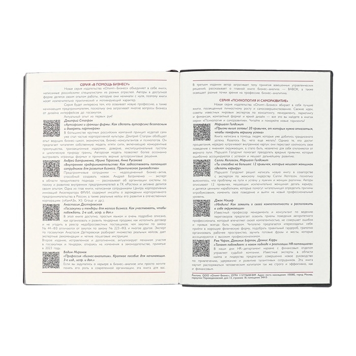 Ежедневник датир 2025г А6+ 176л ESCALADA, мяг обл, иск кожа, бл тис, тон бл 70г/м2, чёрный