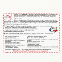 Рамки-вкладыши &laquo;Мешок с подарками&raquo;