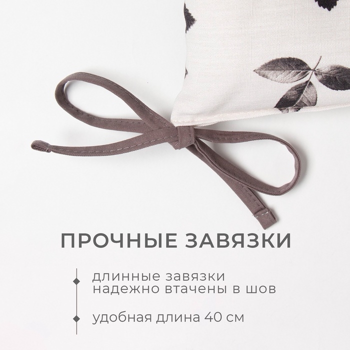 Сидушка на стул Этель Impression 42х42 см, 100% хлопок, репс 210 г/м2 Сидушка на стул Этель Impression 42х42 см, 100% хлопок, репс 210 г/м2