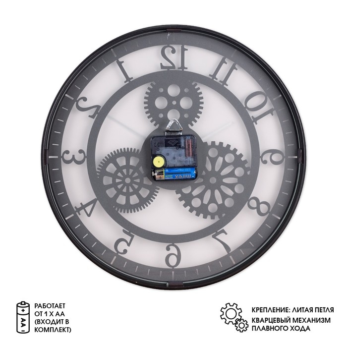 Часы настенные, интерьерные Часы настенные, интерьерные "Скелетон", бесшумные, d-32 см