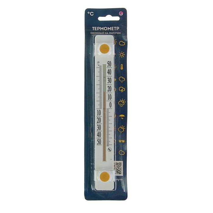 Термометр оконный ТБО-1 "Солнечный зонтик" (t -50 + 50 С) в блистере