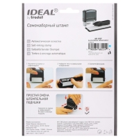 Штамп автоматический самонаборный Trodat IDEAL 4911 typo, 3 строки, 1 касса, 38 х 14 мм Штамп автоматический самонаборный Trodat IDEAL 4911 typo, 3 строки, 1 касса, 38 х 14 мм