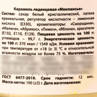 Монпансье &laquo;Деньги&raquo; в консервной банке, 100 г.