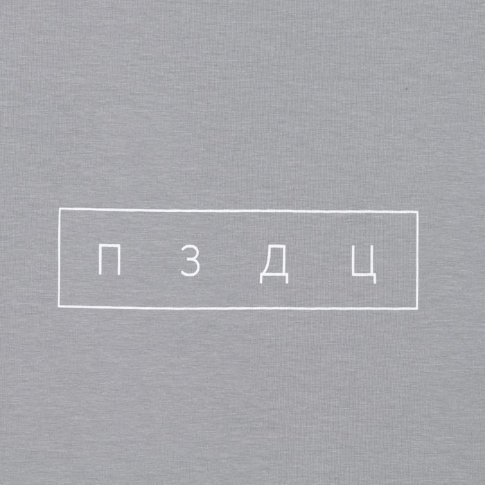 Футболка KAFTAN Футболка KAFTAN "пздц", серый, р. 50