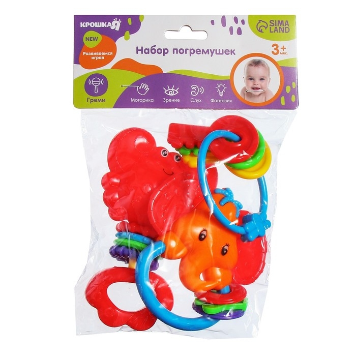 Набор погремушек &laquo;Африка&raquo;, 3 шт., Крошка Я