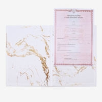 Папка для свидетельства о заключении брака &laquo;LOVE&raquo;, А4