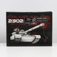 Коробка подарочная сборная, упаковка, &laquo;23 февраля, танк&raquo;, 30 х 23 х 12 см