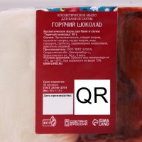 Новый год. Набор 2 бомбочки "Ваниль, Хвойный лес" и 2 мыла "Глинтвейн, Горячий шоколад" Новый год. Набор 2 бомбочки "Ваниль, Хвойный лес" и 2 мыла "Глинтвейн, Горячий шоколад"