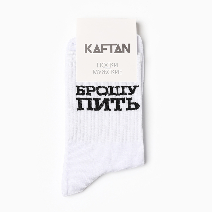Носки мужские Носки мужские "Брошу пить" р. 41-44 (27-29 см), белый