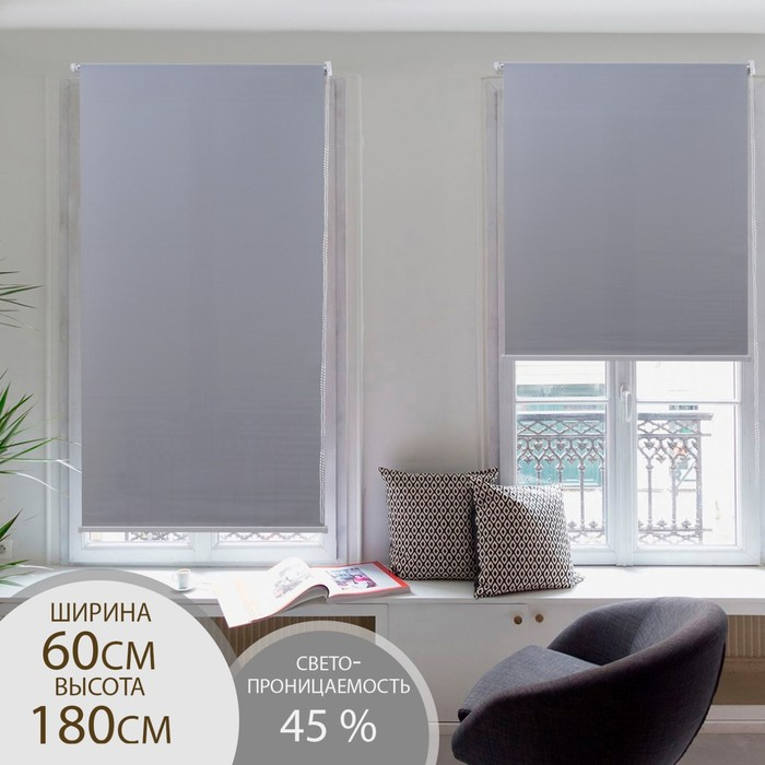 Штора рулонная &laquo;Механика&raquo;, 60&times;180 см (с учётом креплений 3,5 см), цвет серый