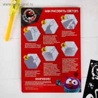 Набор для рисования в темноте &laquo;Смешарики: Магия света&raquo;