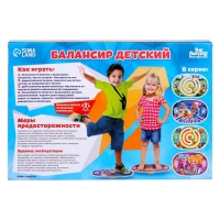 Балансборд балансир для детей с лабиринтом «Для девчонок» Балансборд балансир для детей с лабиринтом «Для девчонок»