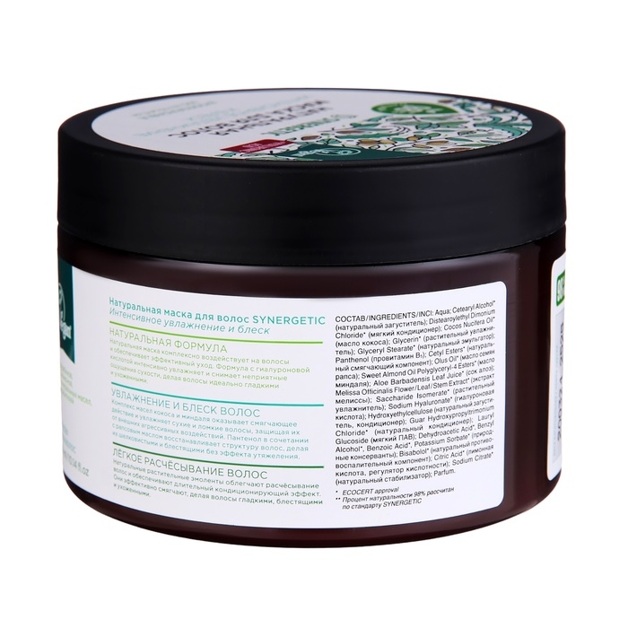 Маска для волос SYNERGETIC интенсивное увлажнение и блеск, 300 мл Маска для волос SYNERGETIC интенсивное увлажнение и блеск, 300 мл