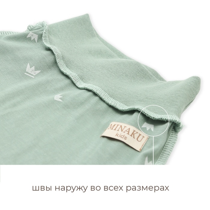 Ползунки детские MINAKU, цвет оливковый, рост 62-68 см Ползунки детские MINAKU, цвет оливковый, рост 62-68 см