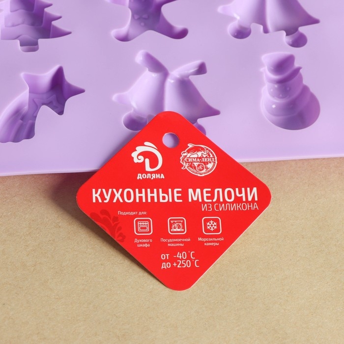 Форма для конфет и шоколада новогодняя Доляна «Ёлочки - иголочки», силикон, 30×17,3×1,3 см, 15 ячеек, цвет сиреневый Форма для конфет и шоколада новогодняя Доляна «Ёлочки - иголочки», силикон, 30×17,3×1,3 см, 15 ячеек, цвет сиреневый