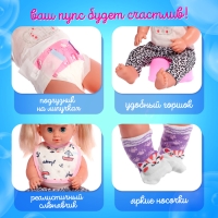 Набор аксессуаров для пупсов &laquo;Милый кроха&raquo;, в сумочке