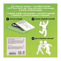 Настольная игра &laquo;Змеюка-повторюка&raquo;, 2 игрока, 4+