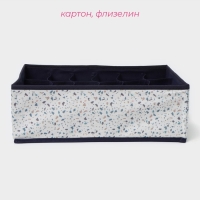 Органайзер для хранения белья Доляна &laquo;Мармелад&raquo;, 18 ячеек, 35&times;30&times;12 см, цвет белый