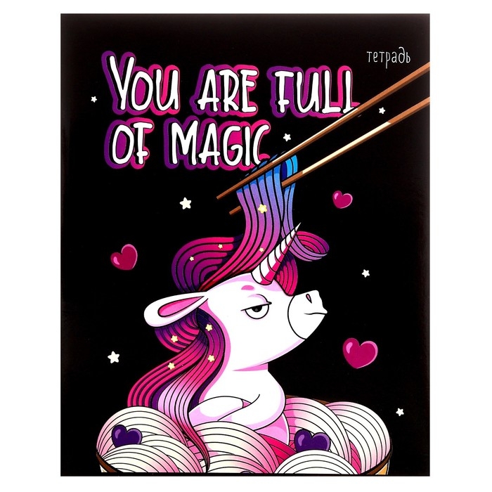 Тетрадь 48 листов в клетку Calligrata Тетрадь 48 листов в клетку Calligrata "Единорог", обложка мелованный картон, УФ-лак, блок офсет, МИКС