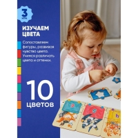 Пазл «Умный паровозик» Пазл «Умный паровозик»