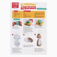 Валяние из шерсти. Игрушка «Зайчик с морковкой», набор для творчества Валяние из шерсти. Игрушка «Зайчик с морковкой», набор для творчества