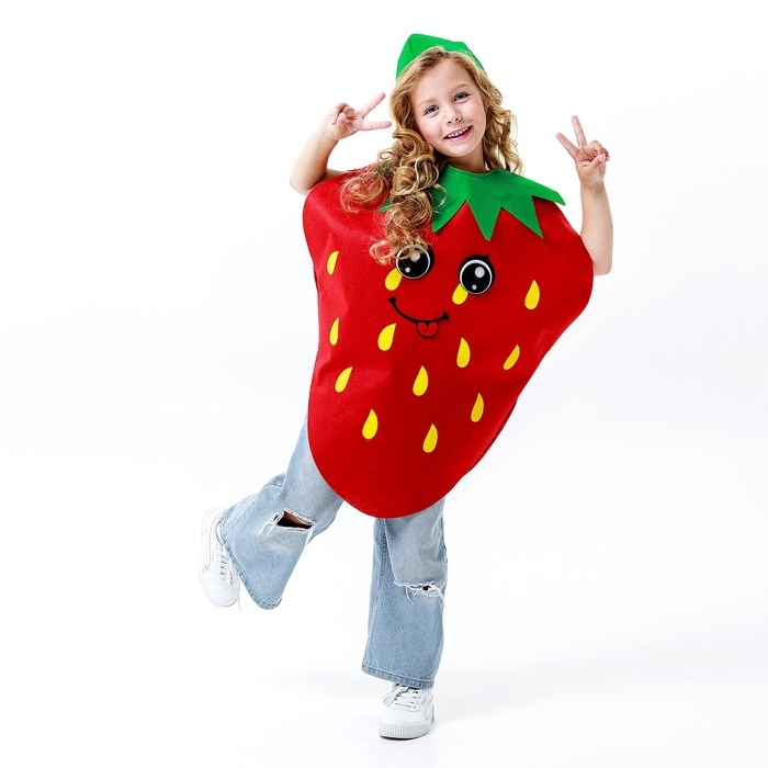 Карнавальный набор &laquo;Весёлая клубника&raquo;, фетр