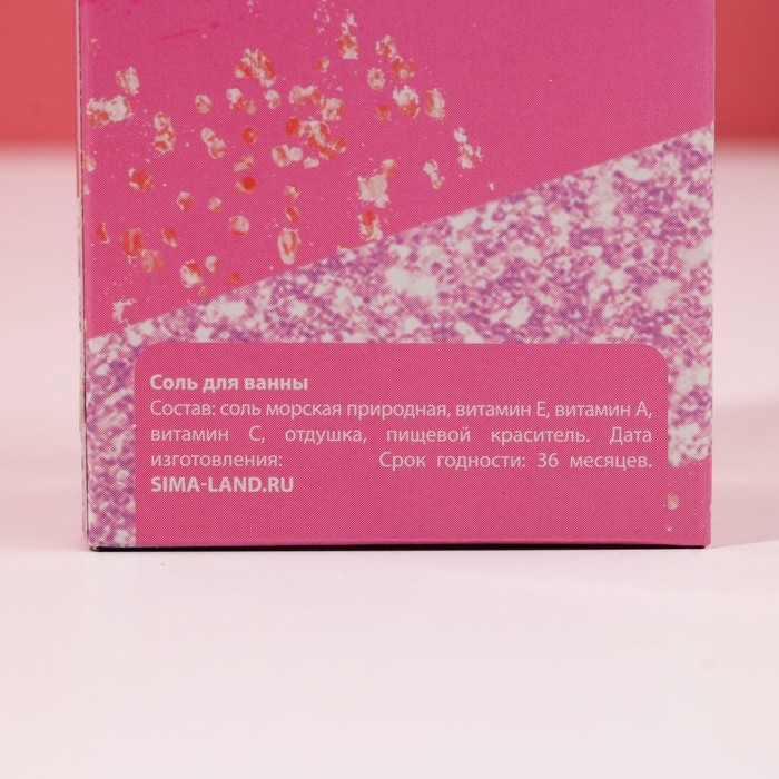 Подарочный набор косметики «Ты прекрасна!», гель для душа во флаконе мартини 250 мл и соль для ванны 200 г, Новый Год Подарочный набор косметики «Ты прекрасна!», гель для душа во флаконе мартини 250 мл и соль для ванны 200 г, Новый Год