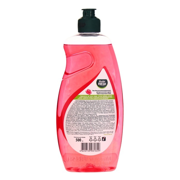 Гель-бальзам  Master  FRESH для мытья посуды, формула GOLD, пион,  500 мл