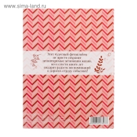 Фотоальбом "Фотоальбом счастливых моментов", 200 фото