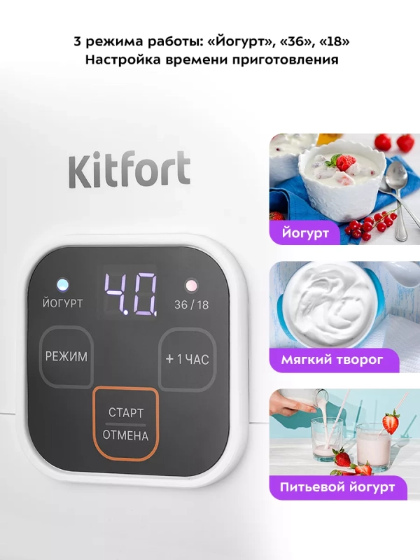 Йогуртница электрическая КТ-6082 - 15 Вт Йогуртница электрическая КТ-6082 - 15 Вт