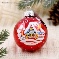 Шар "Рассвет" 6 см, без упаковки микс Шар "Рассвет" 6 см, без упаковки микс