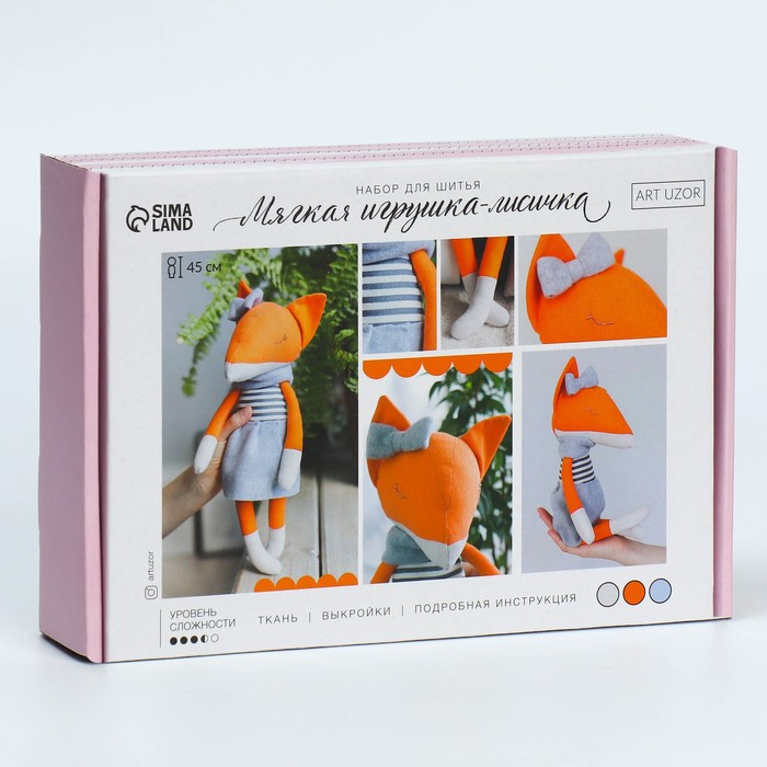 Набор для шитья. Мягкая игрушка &laquo;Лисичка&raquo;, 45 см