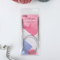 Спицы круговые, для вязания, с металлическим тросом, d = 4,5 мм, 14/100 см