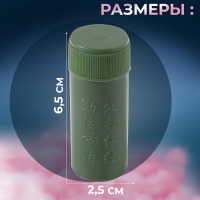 Швейный набор дорожный «Милитари», 6 предметов, в футляре, 6,5 × 2,5 см Швейный набор дорожный «Милитари», 6 предметов, в футляре, 6,5 × 2,5 см