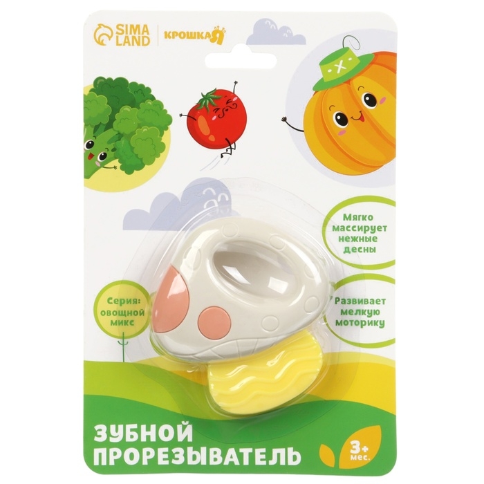 Погремушка с прорезывателем «Овощной МИКС, Крошка Я: Грибочек», цвет МИКС, Крошка Я Погремушка с прорезывателем «Овощной МИКС, Крошка Я: Грибочек», цвет МИКС, Крошка Я