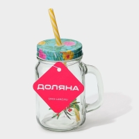 Кружка стеклянная с крышкой и трубочкой Доляна «Фламинго», 450 мл, 10×7,5×13 см Кружка стеклянная с крышкой и трубочкой Доляна «Фламинго», 450 мл, 10×7,5×13 см