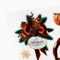 Вафельные картинки съедобные &laquo;Всё исполнит Новый год&raquo; для декора тортов и капкейков, 1 лист