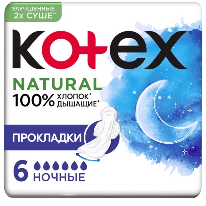 Прокладки &laquo;Kotex&raquo; Natural ночные, 6 шт.
