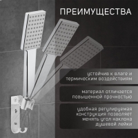 Держатель для душевой лейки ZEIN Z66, регулируемый с крючком, алюминий Держатель для душевой лейки ZEIN Z66, регулируемый с крючком, алюминий