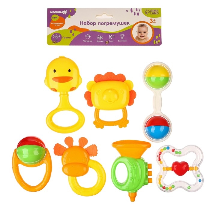 Набор погремушек &laquo;Счастливый малыш&raquo;, 7 шт., Крошка Я