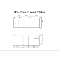 Кухонный гарнитур 2000 Денуа, цельная столешница, МДФ Монте белый мрамор