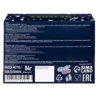 Новый год. Печенье с предсказанием "2025 год", 12 шт, 84 г Новый год. Печенье с предсказанием "2025 год", 12 шт, 84 г