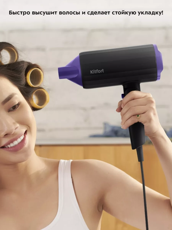 Фен для волос КТ-3259 - 2 скорости - 2 режима